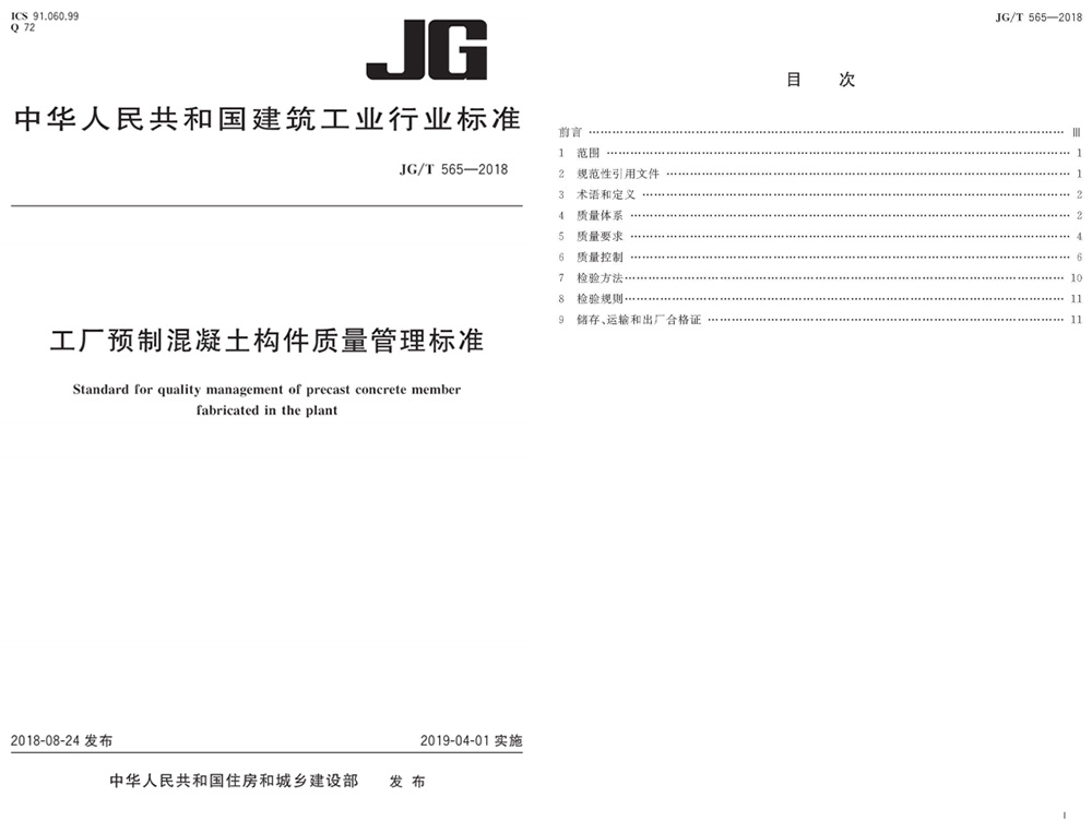 詳情