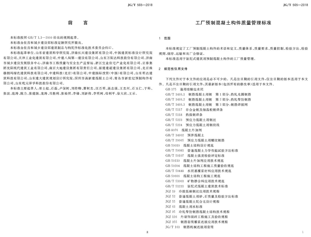 詳情