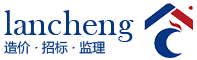 藍城