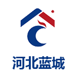 河北藍城工(gōng)程項目管理(lǐ)咨詢有(yǒu)限公(gōng)司
